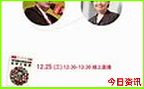 东京周边旅游景点推荐